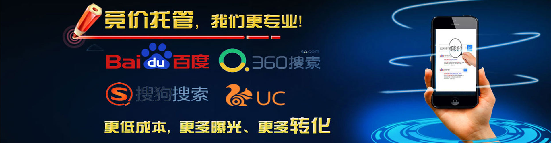温县百度代理开户