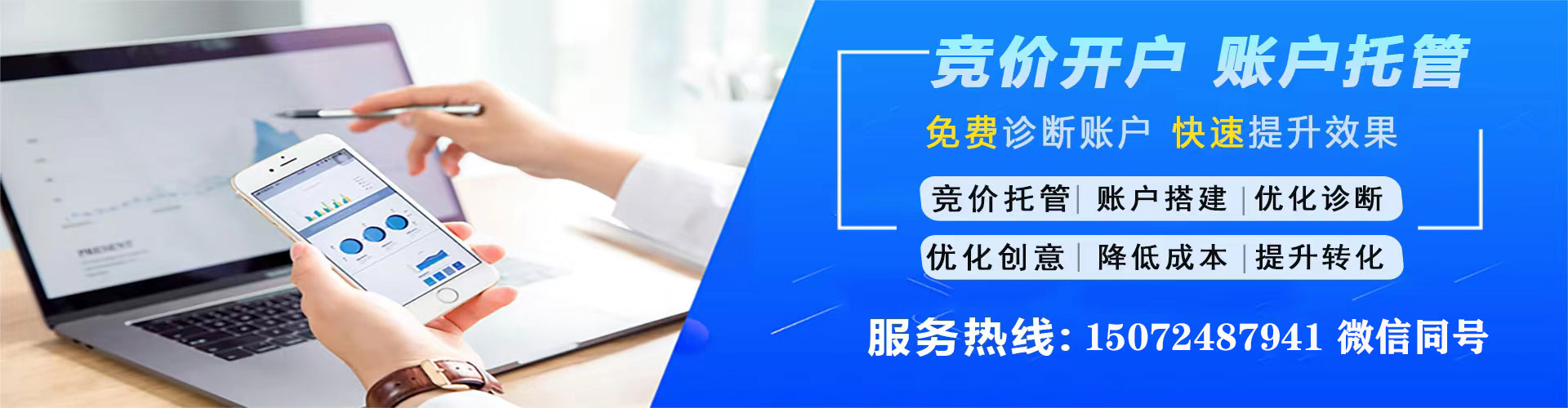 温县百度如何推广