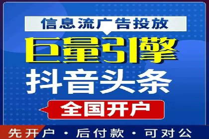 搜索开户返点实战攻略：案例解析赚钱经验