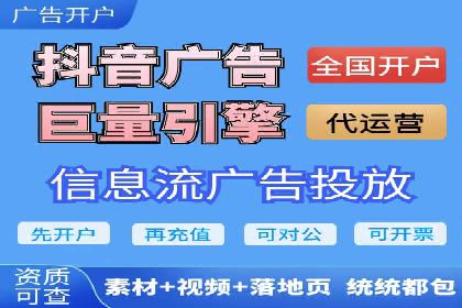 信息流优化实战经验分享
