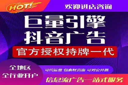 百度竞价代理的投放流程及注意事项解析